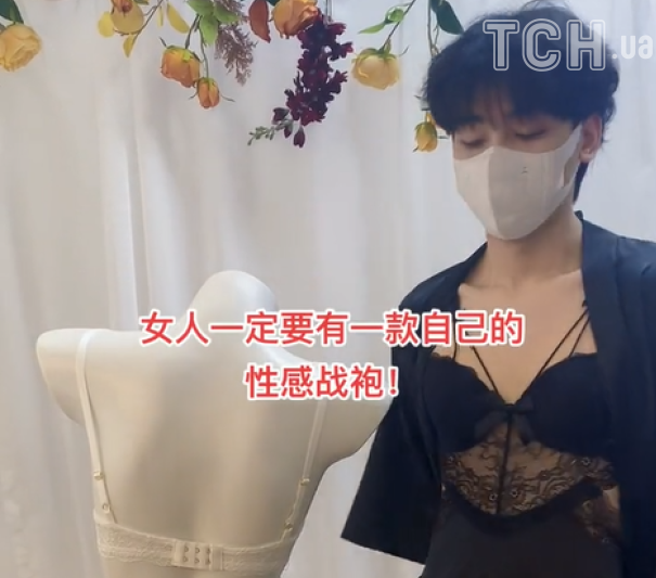 У Китаї жінкам заборонили рекламувати спідню білизну, тому їх замінюють чоловіки. ФОТО